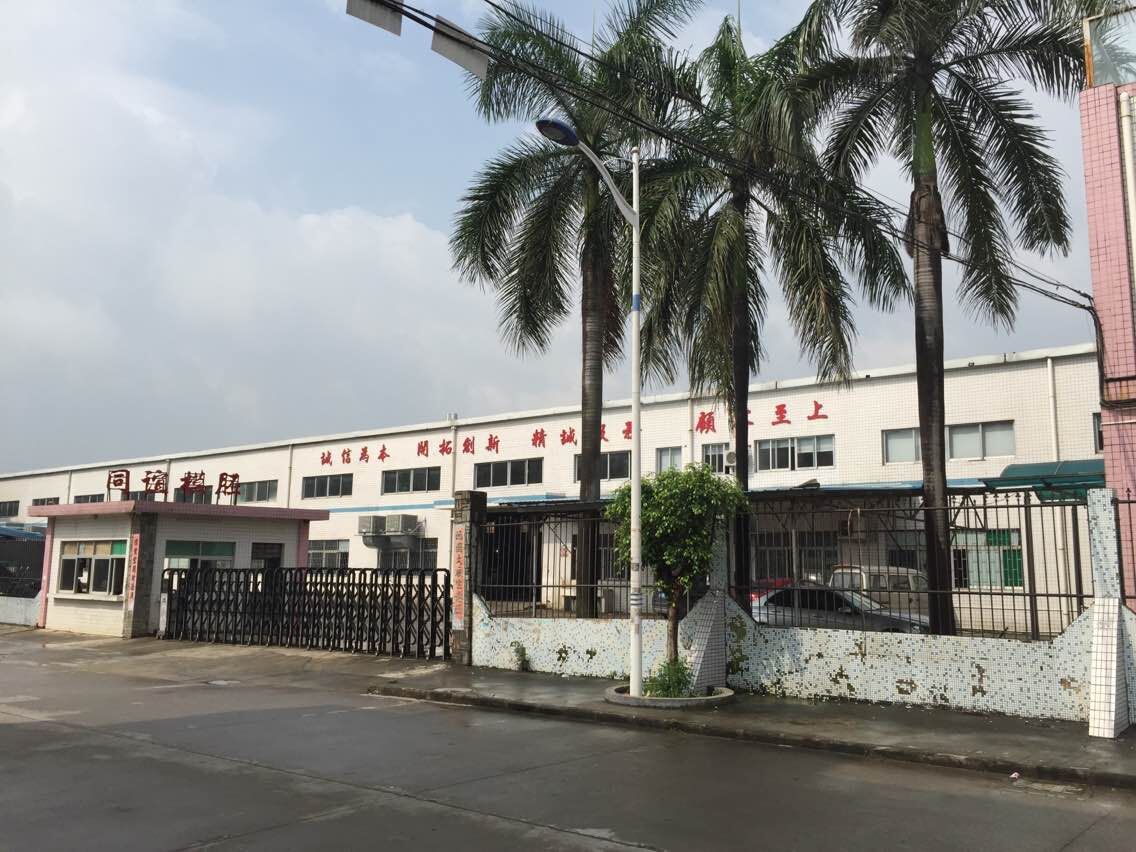 公司展示