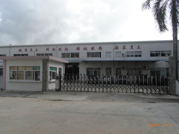 公司展示